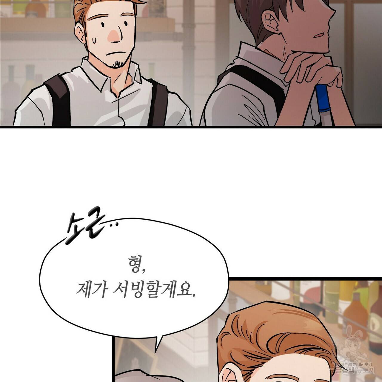 백일야화 7화 9