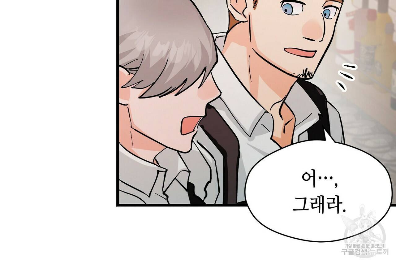 백일야화 7화 10