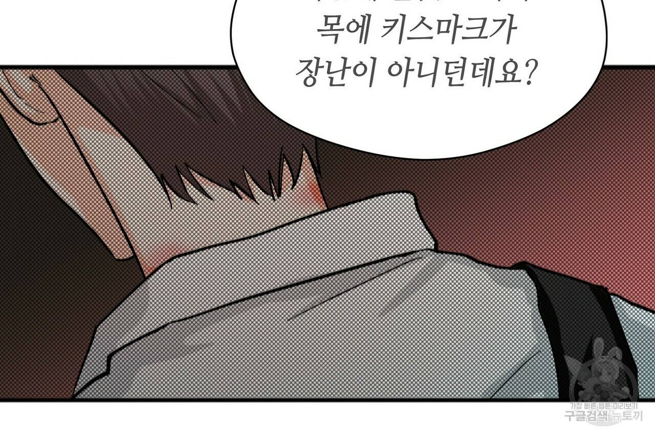 백일야화 7화 14