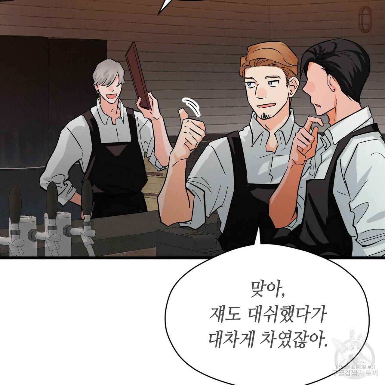백일야화 7화 17