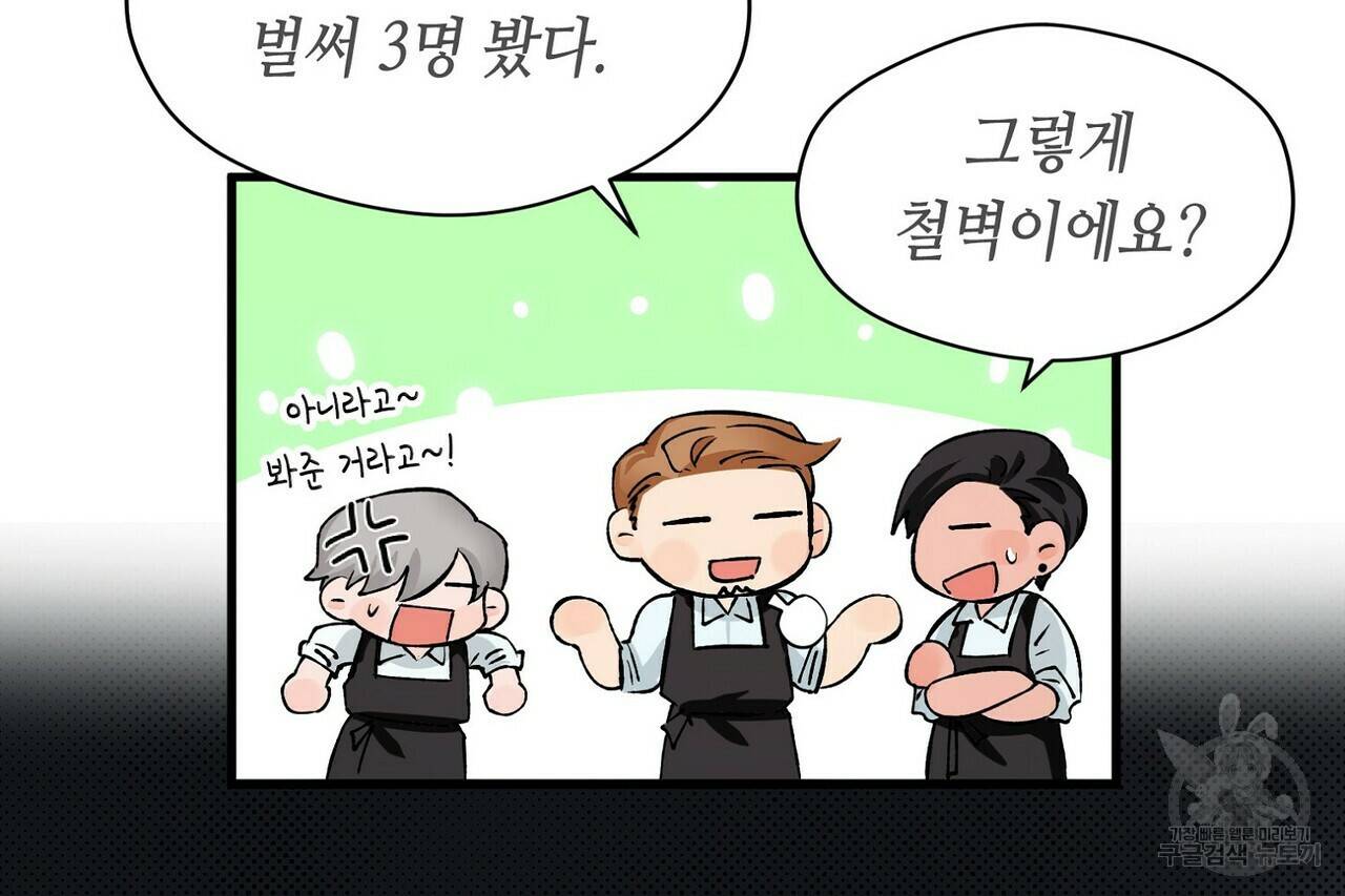 백일야화 7화 20