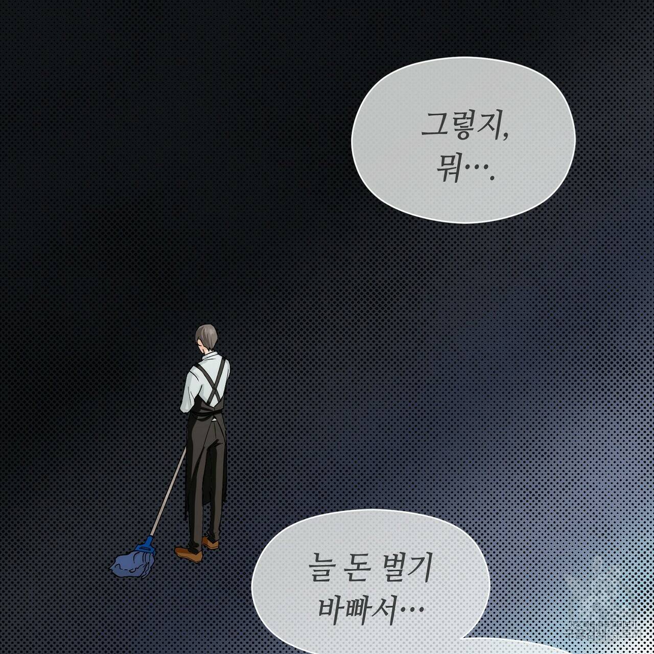 백일야화 7화 21