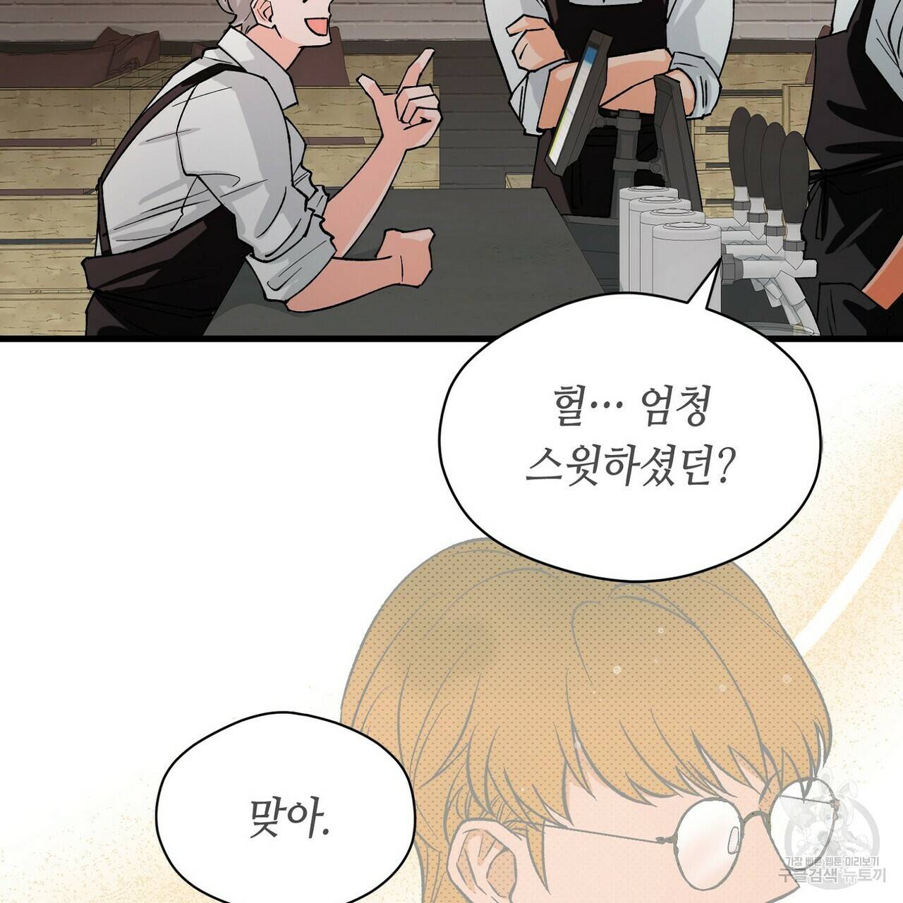 백일야화 7화 25