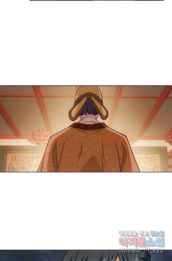 황자님 거기 있어줄래요 188화 6
