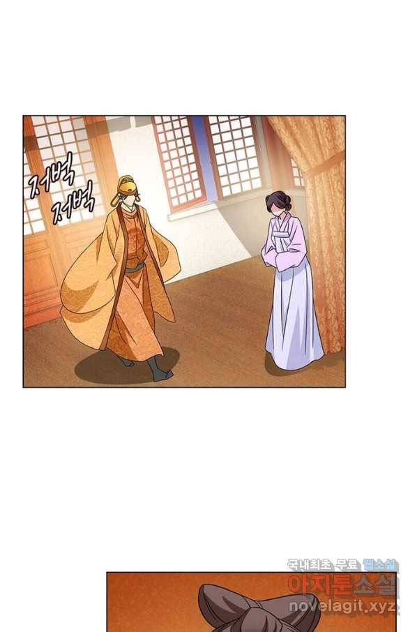 황자님 거기 있어줄래요 188화 9