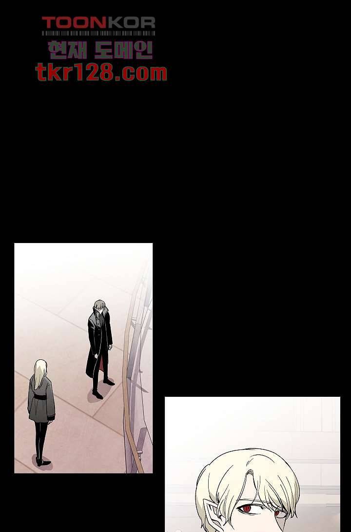 배고픈 자들의 도시 43화 1