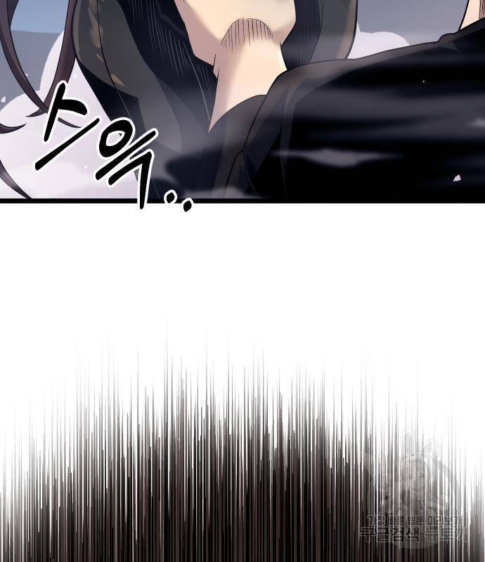 신화급 귀속 아이템을 손에 넣었다 13화 7