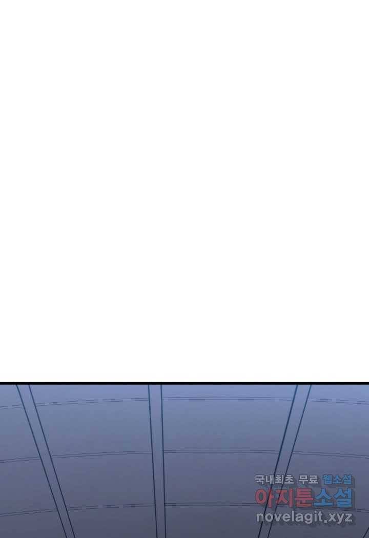 사신표월 22화 16