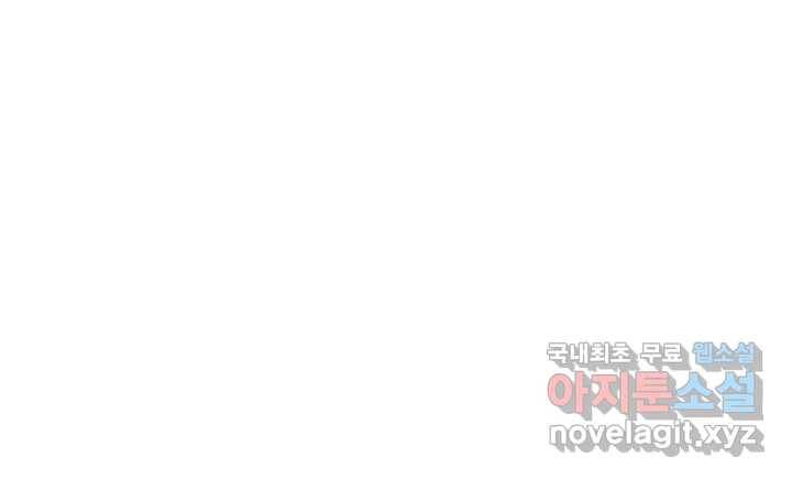 사신표월 22화 24
