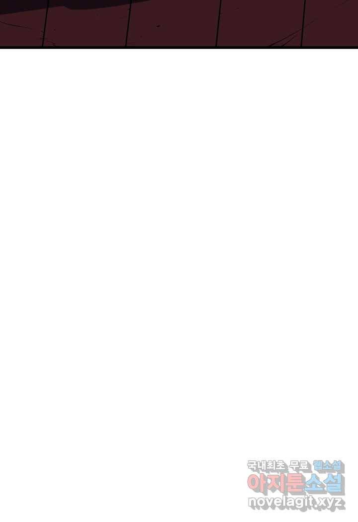 사신표월 22화 33