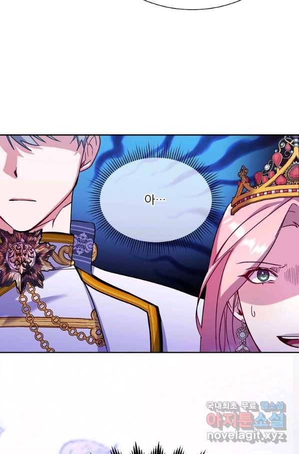 남동생이 꽃길을 강요한다 36화 5