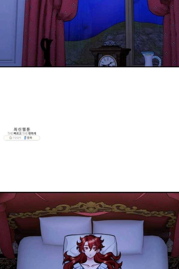 귀신 보는 공작부인 71화 2
