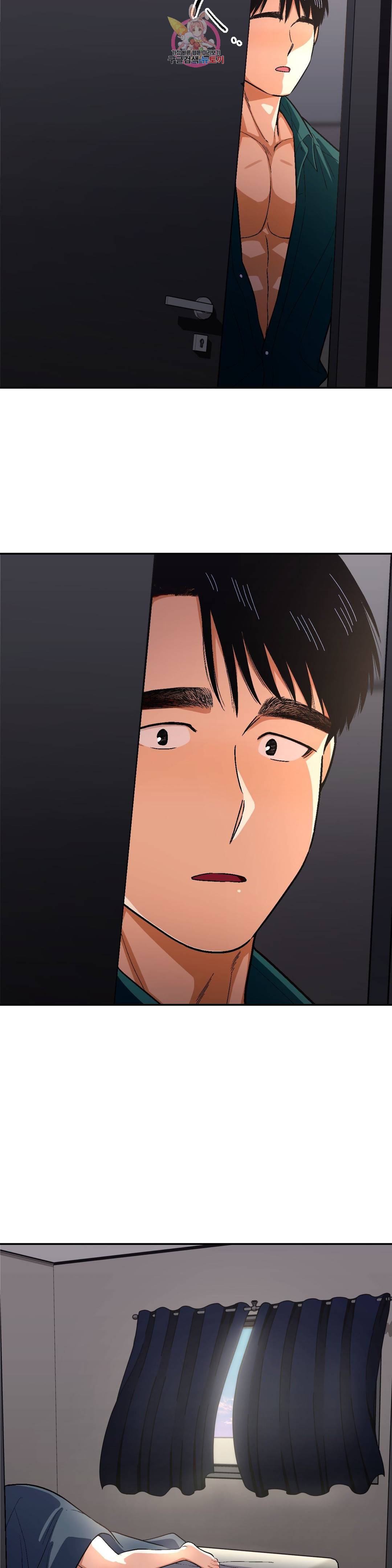 지고지순 100화 6