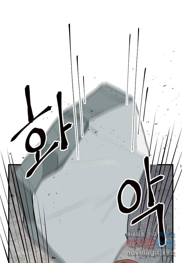 전쟁광 남편의 아이를 빼돌렸다 - 20화 13