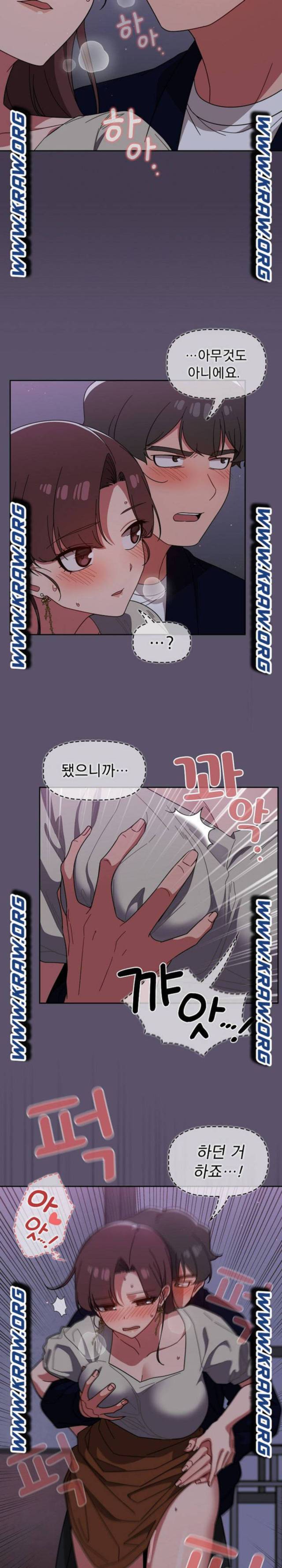 스위치온 25화 2
