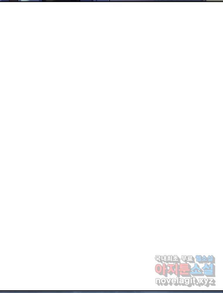 마운드 위의 절대자 5화 11
