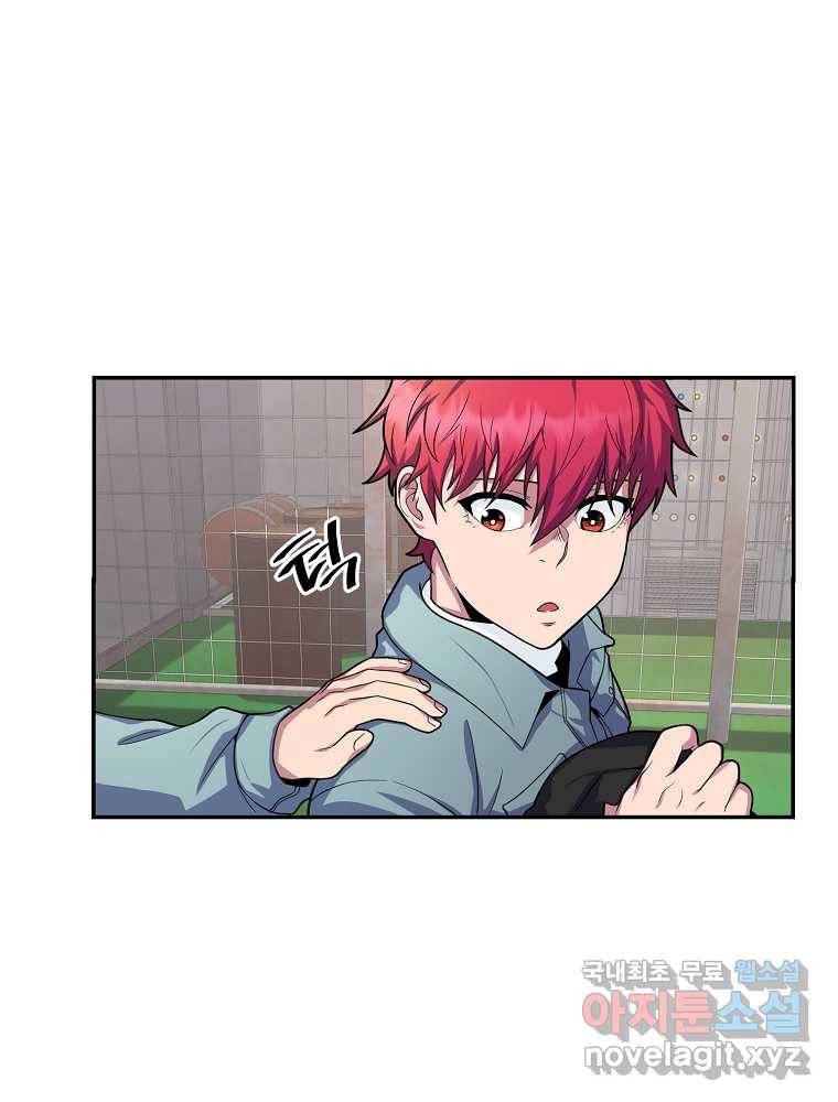 마운드 위의 절대자 5화 14