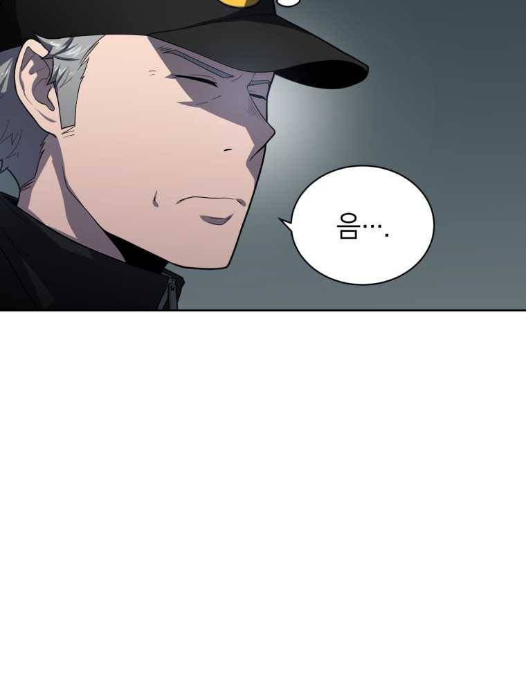 마운드 위의 절대자 9화 10