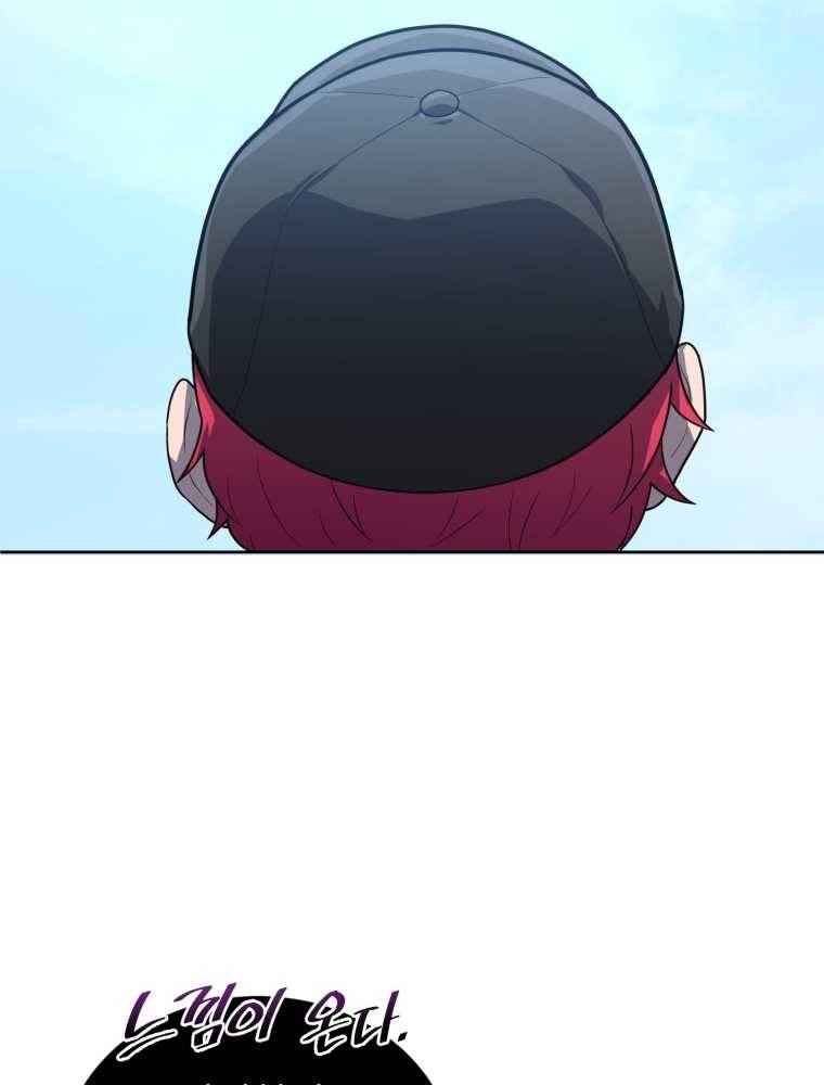 마운드 위의 절대자 9화 17