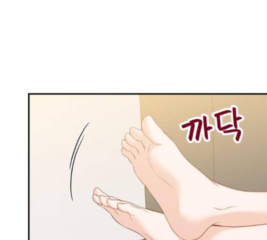 가족같은 XX 26화 12