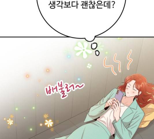 가족같은 XX 26화 14