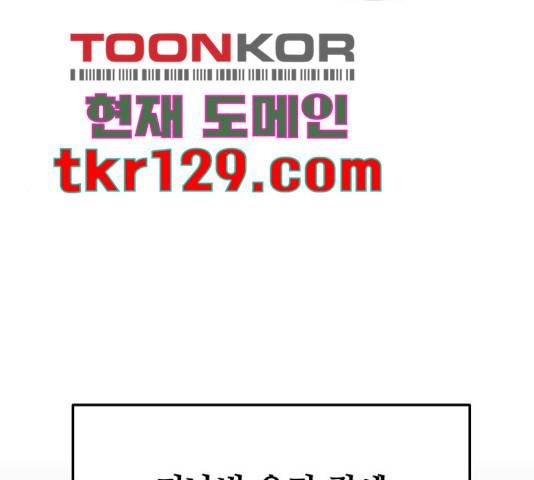 가족같은 XX 26화 19