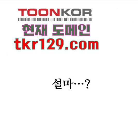 가족같은 XX 26화 26