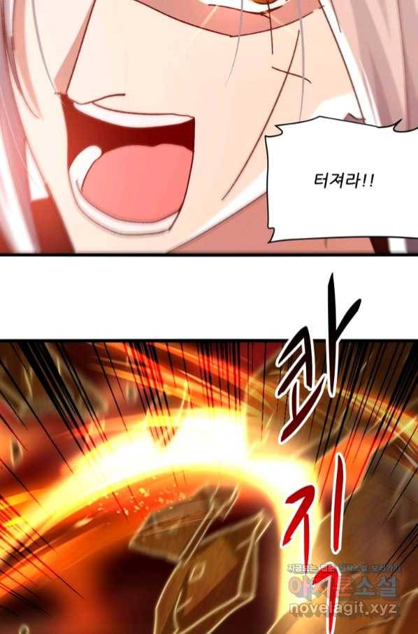 능천신제 137화 30