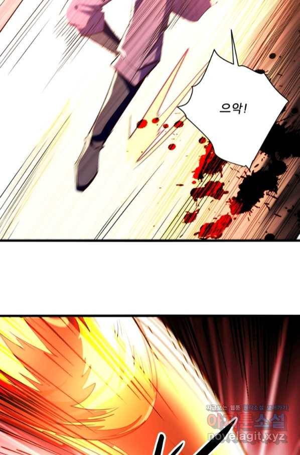 능천신제 137화 45