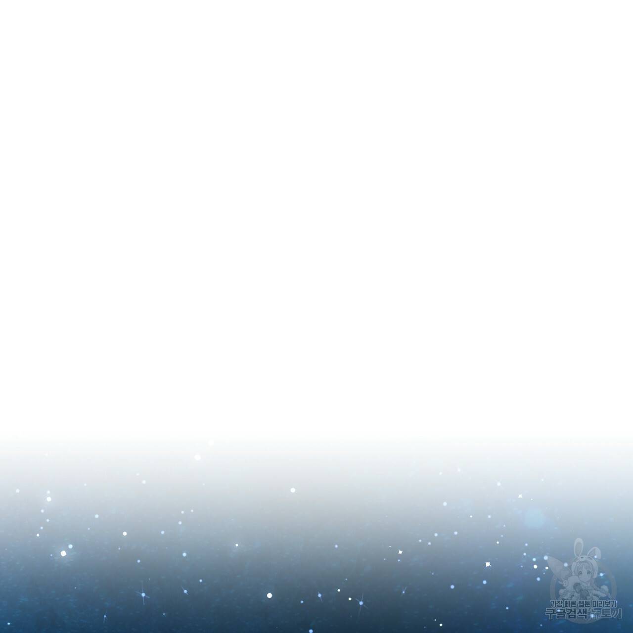 철수를 구하시오 34화 23
