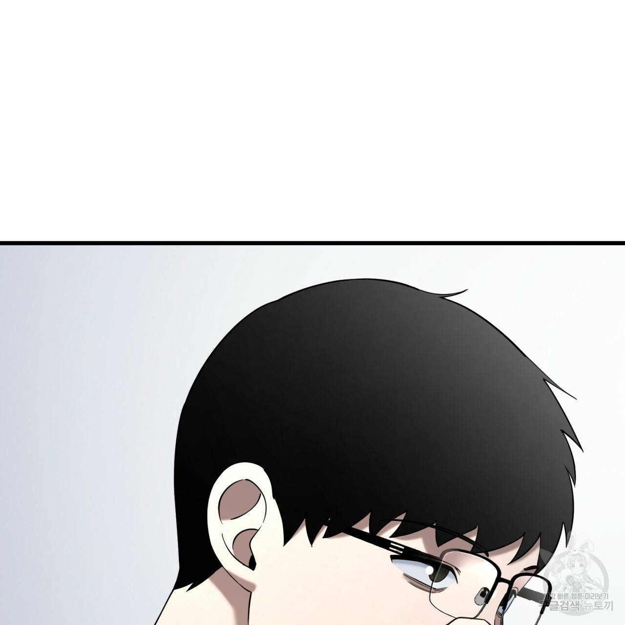 철수를 구하시오 34화 73