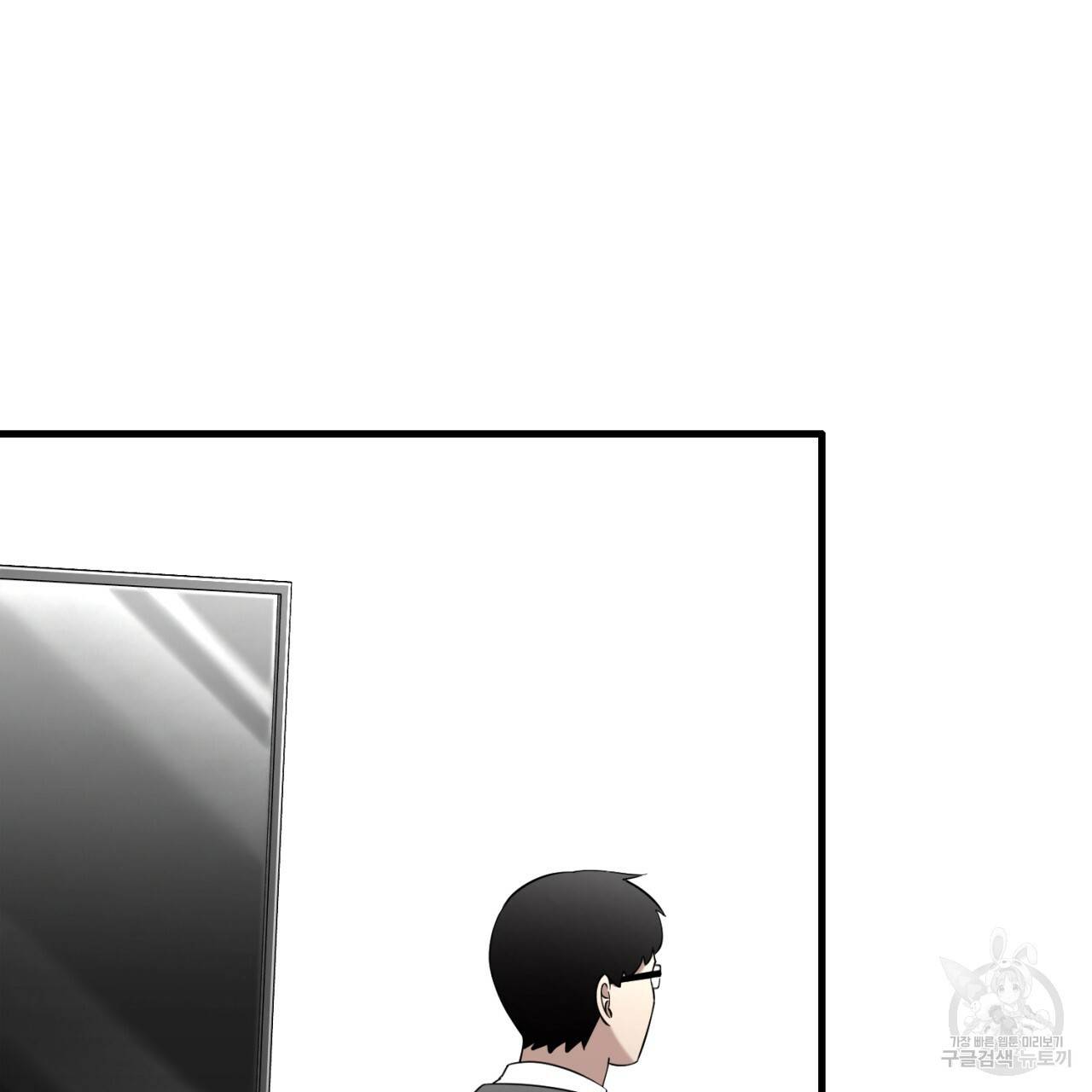 철수를 구하시오 34화 75