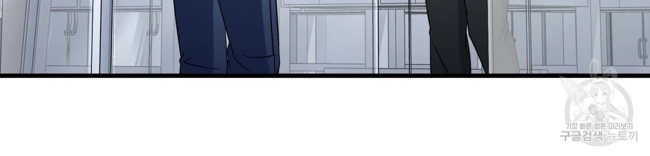 철수를 구하시오 34화 81