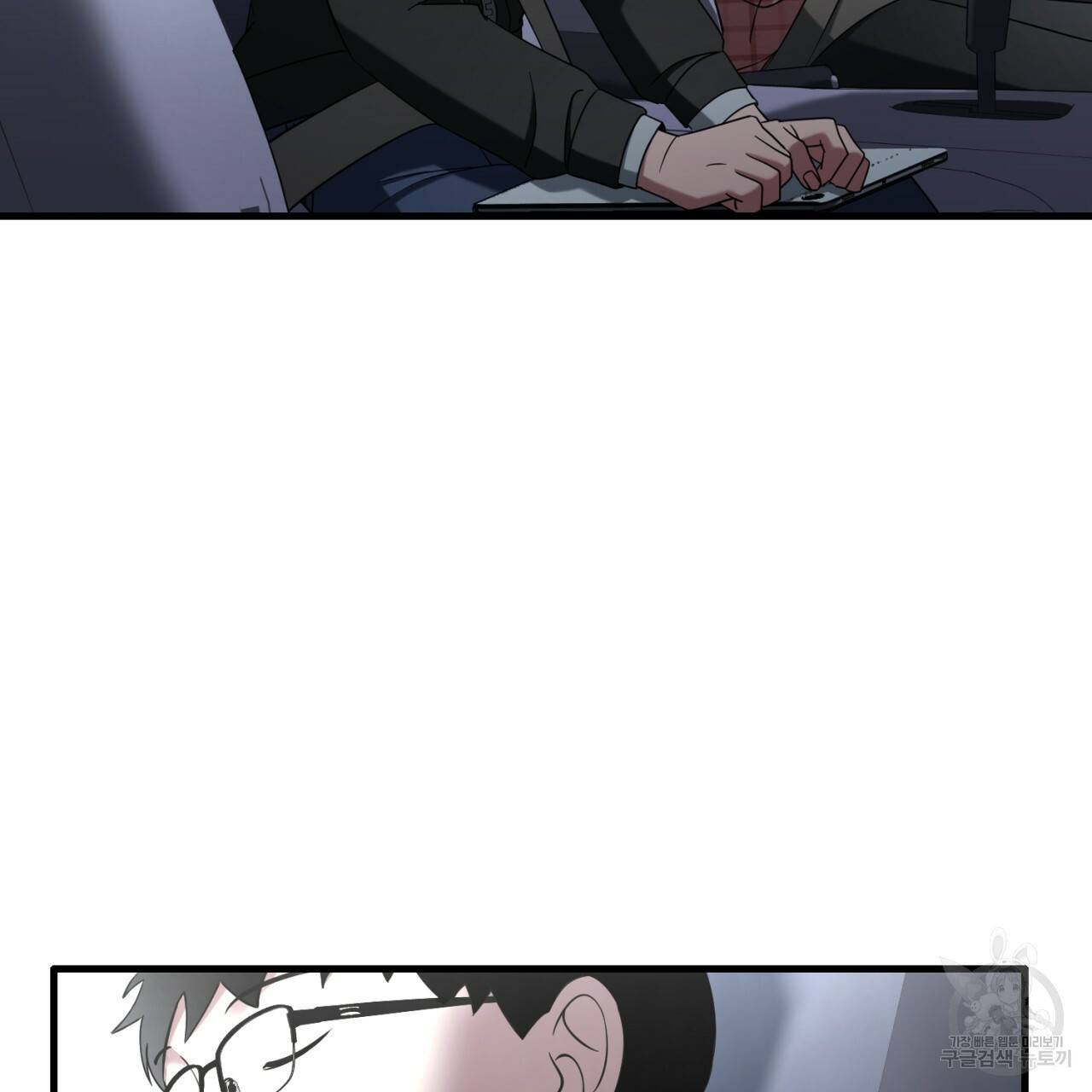 철수를 구하시오 34화 112