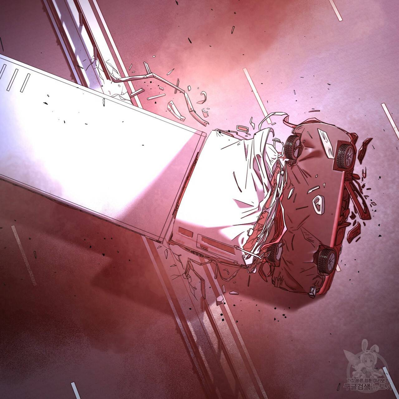철수를 구하시오 34화 122