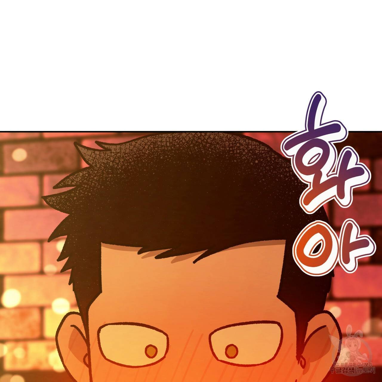 앙앙anan 68화 19