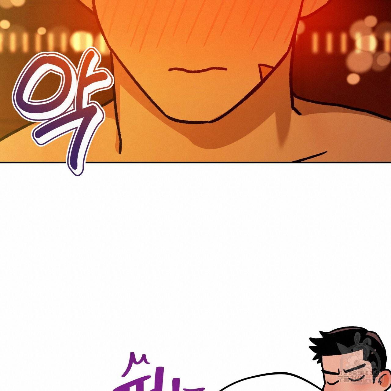 앙앙anan 68화 20