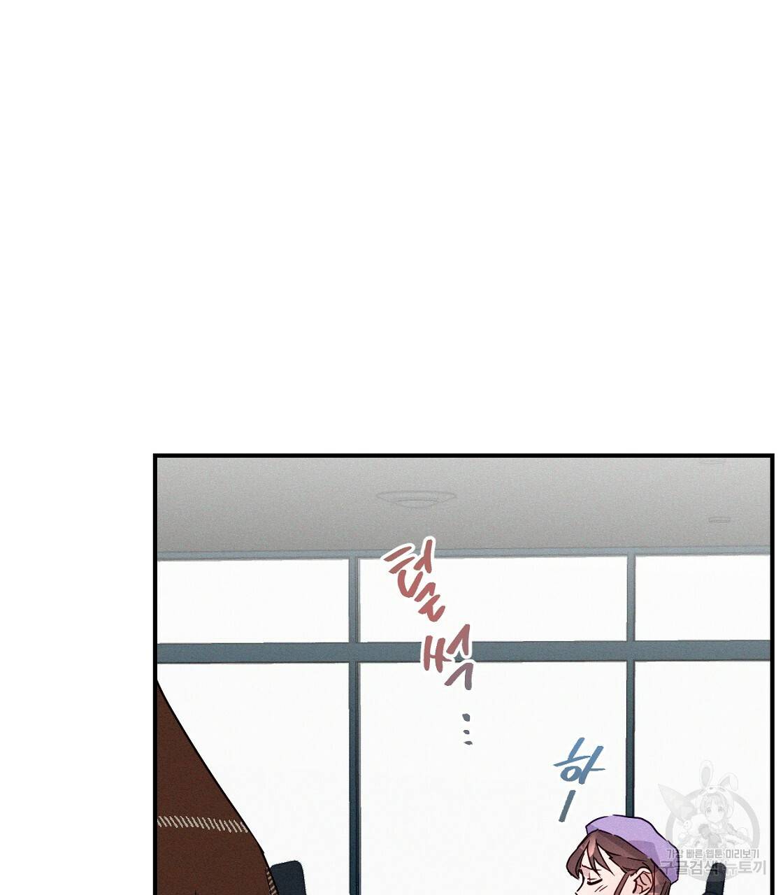 티파니에서 모닝 키스를 5화 21