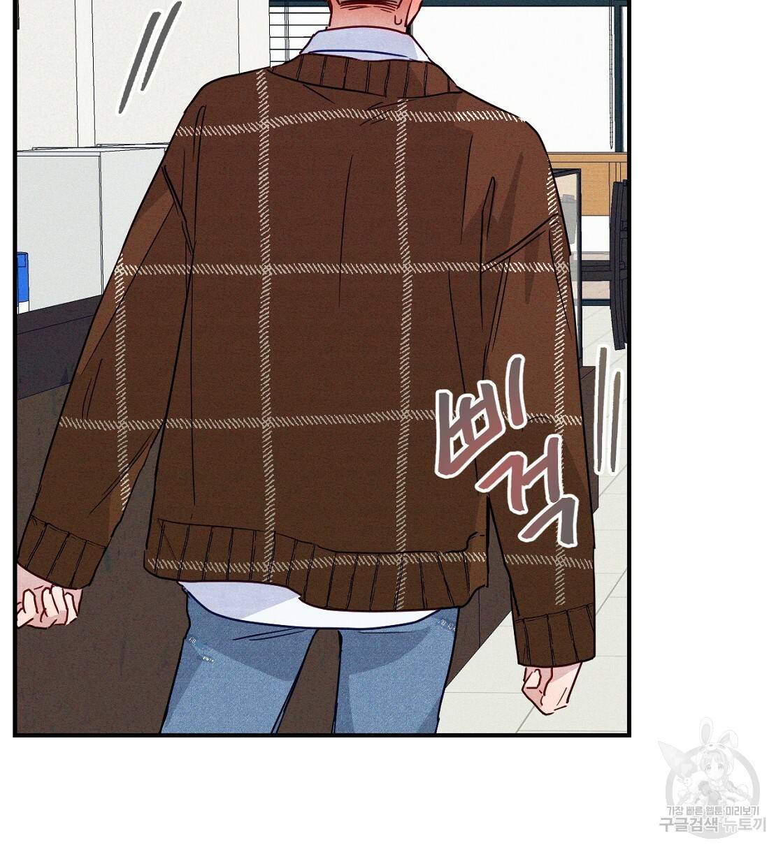 티파니에서 모닝 키스를 5화 46