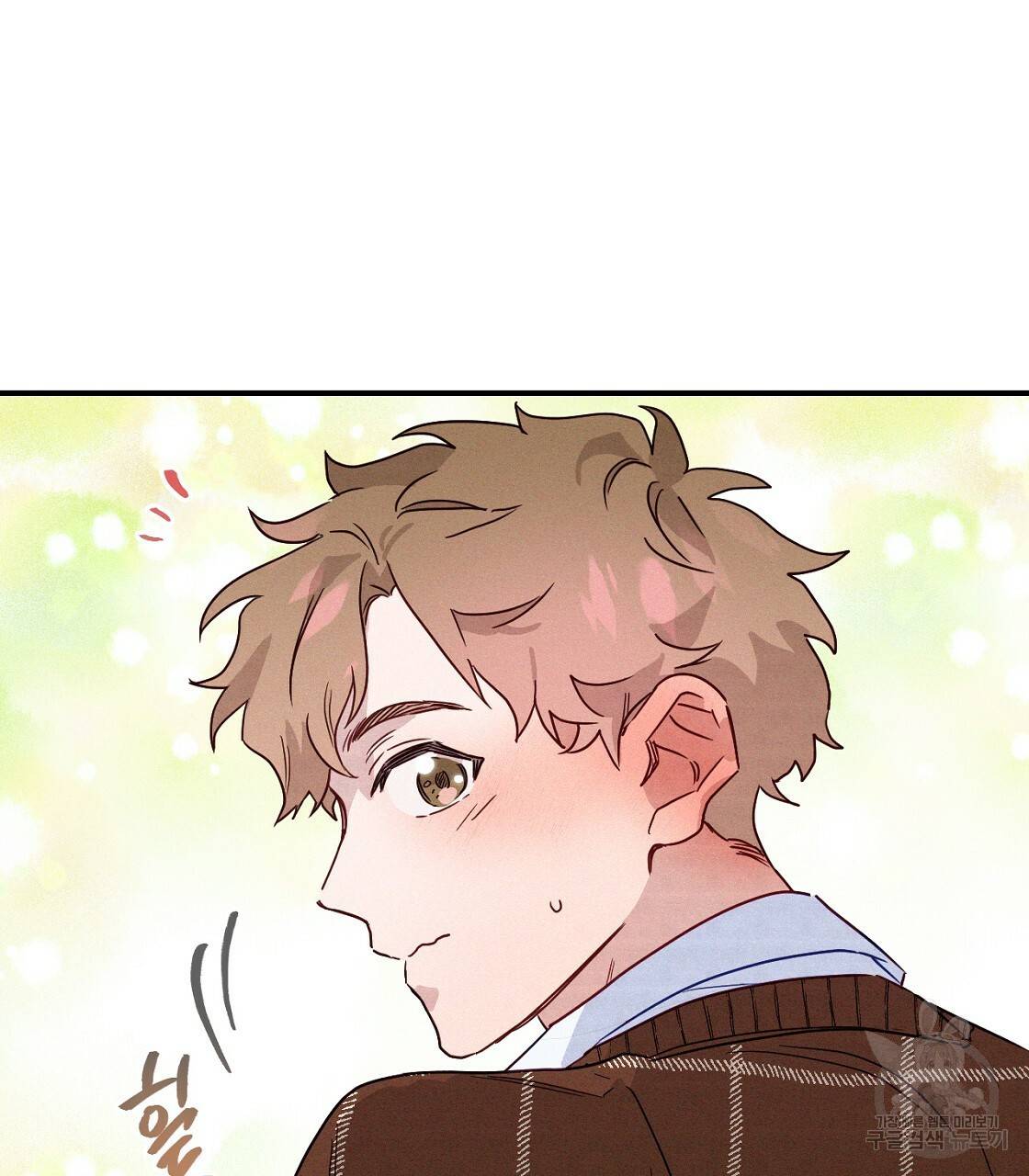 티파니에서 모닝 키스를 5화 49