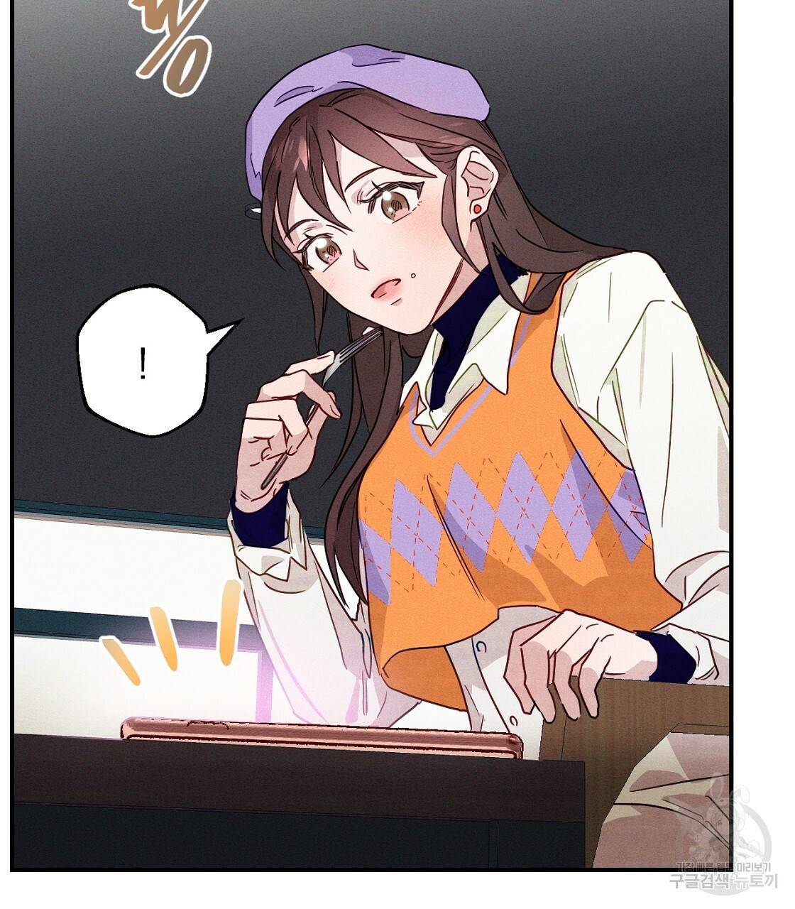 티파니에서 모닝 키스를 5화 55