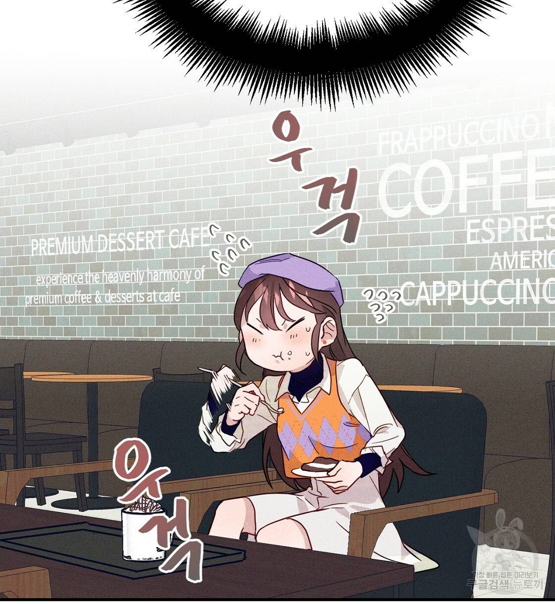 티파니에서 모닝 키스를 5화 66