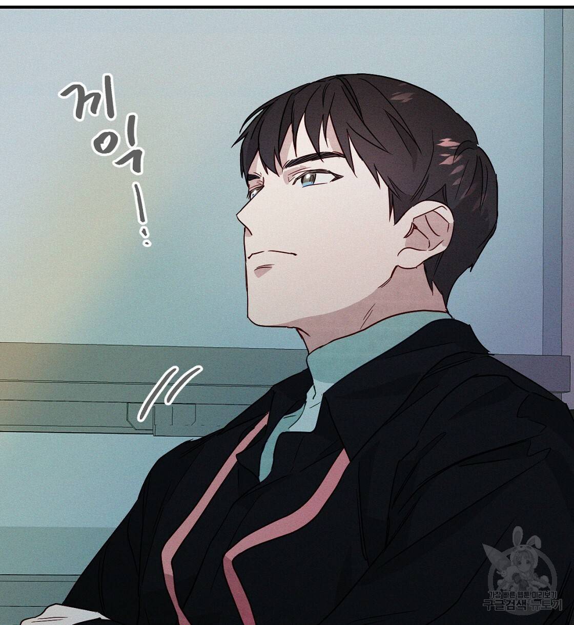 티파니에서 모닝 키스를 5화 90