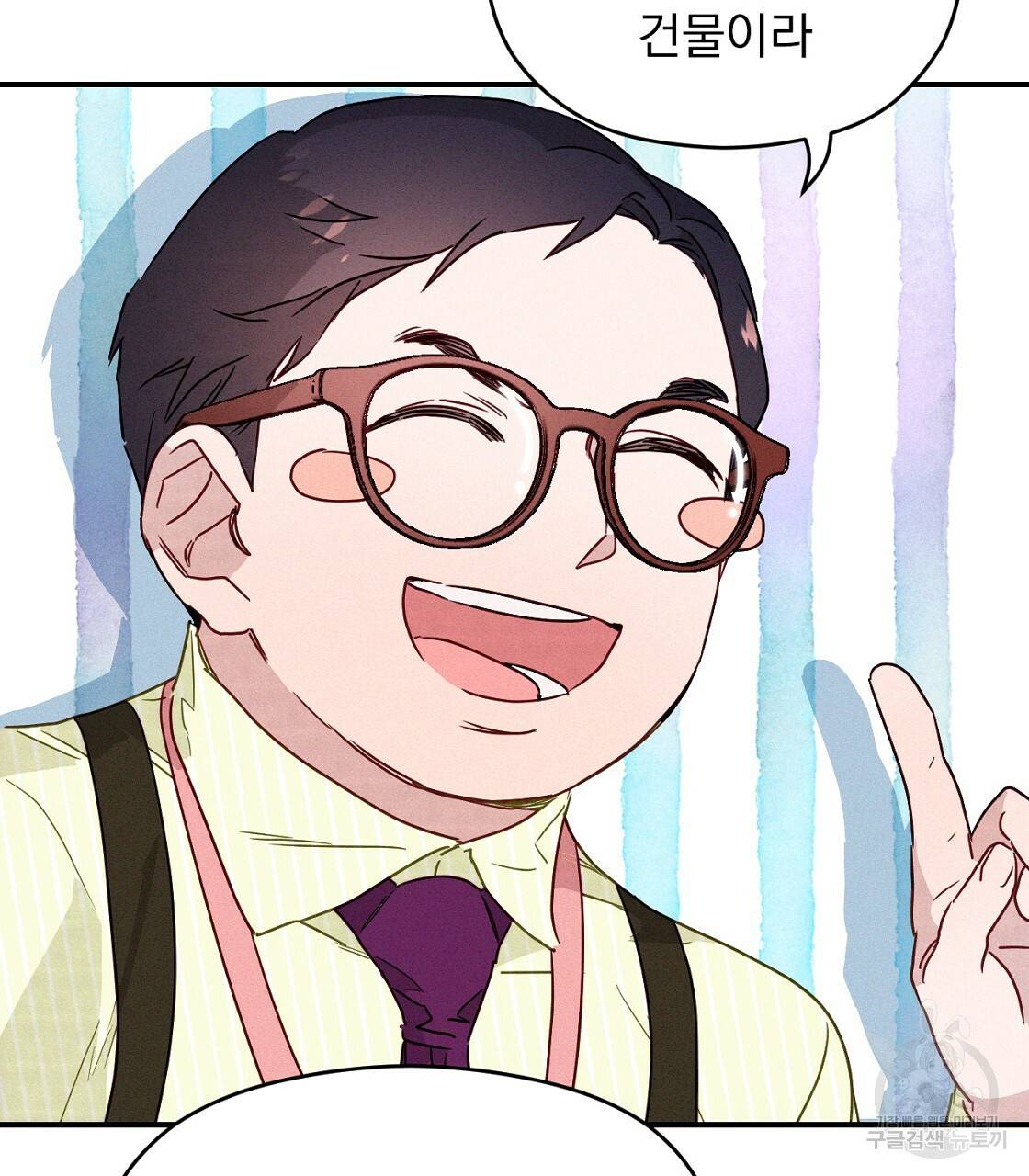 티파니에서 모닝 키스를 5화 107