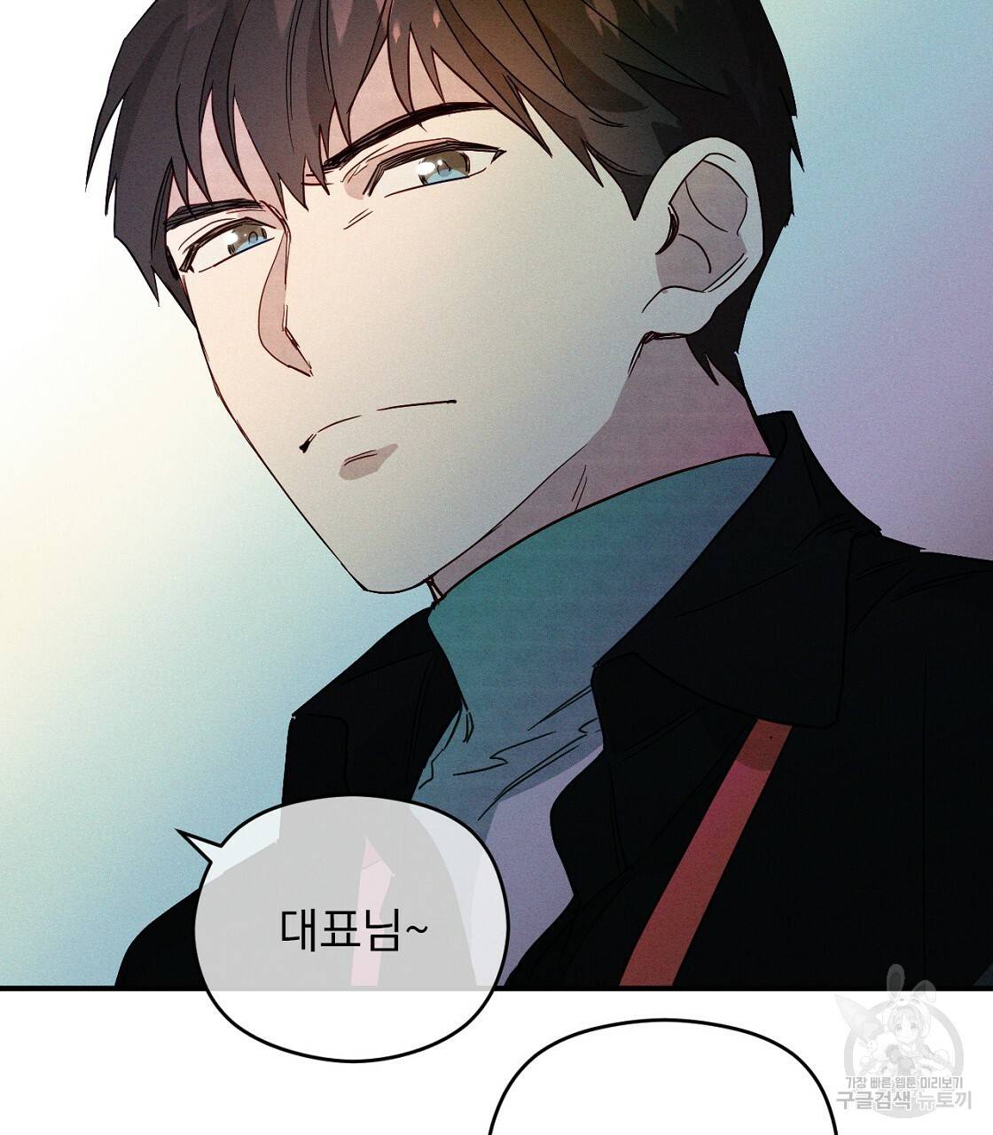 티파니에서 모닝 키스를 5화 115