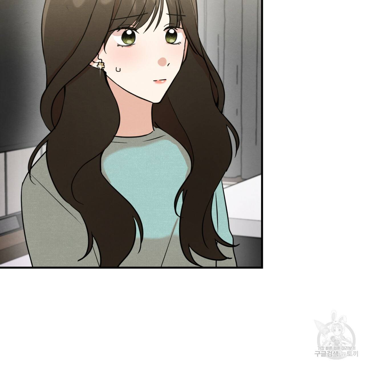 나쁘니까 더 5화 16