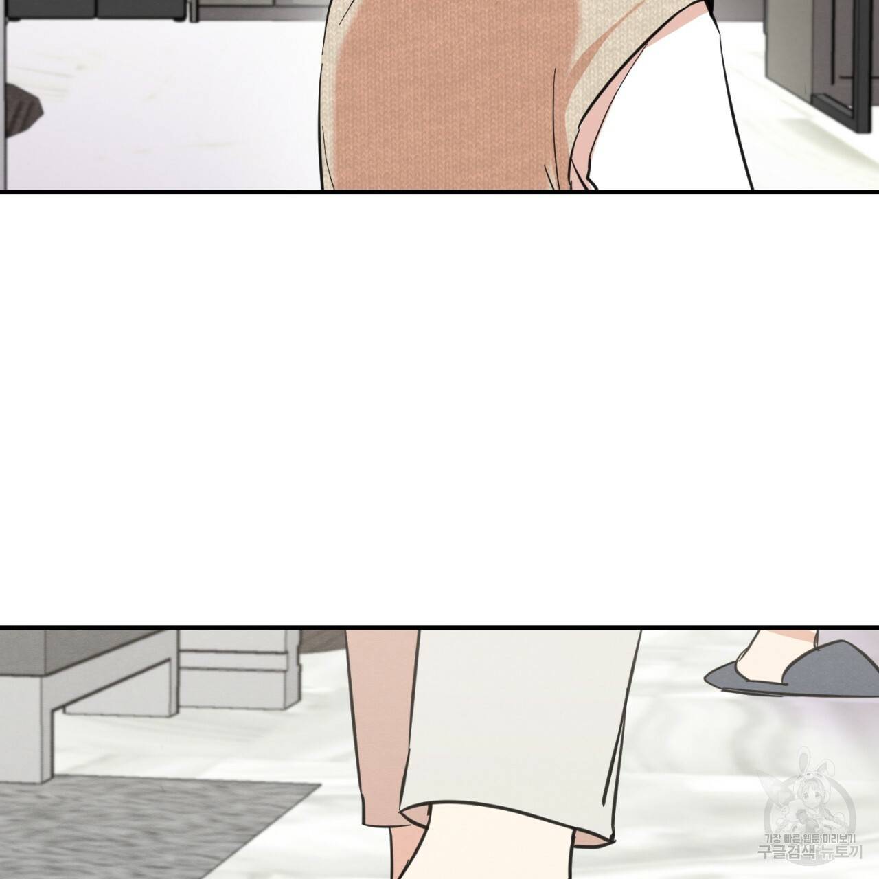 나쁘니까 더 5화 18