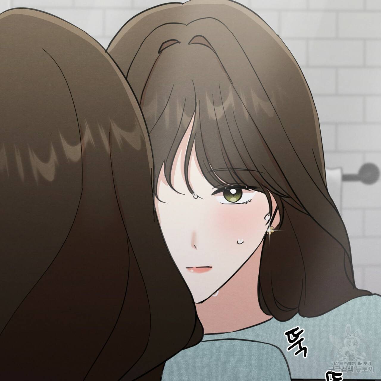 나쁘니까 더 5화 24
