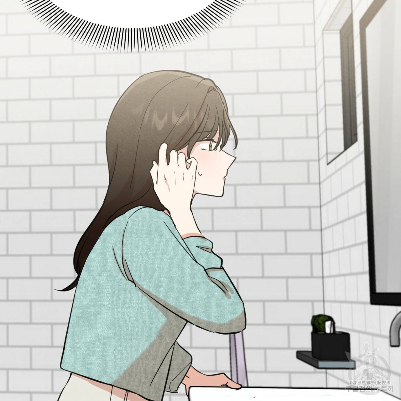 나쁘니까 더 5화 26