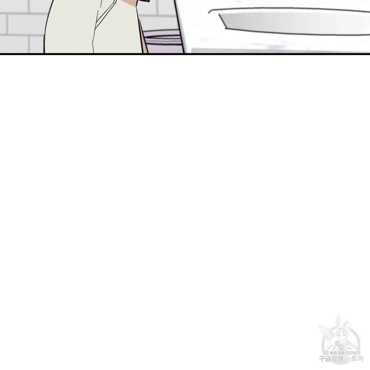 나쁘니까 더 5화 27